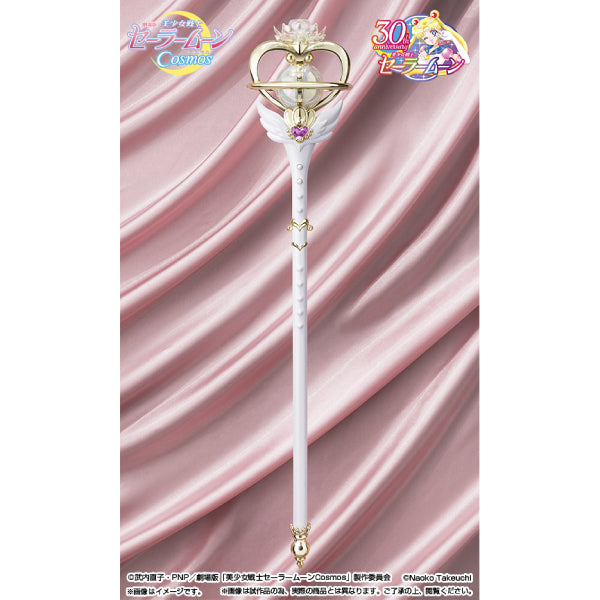 PROPLICA Eternal Tiare 美少女戰士 永恆權杖