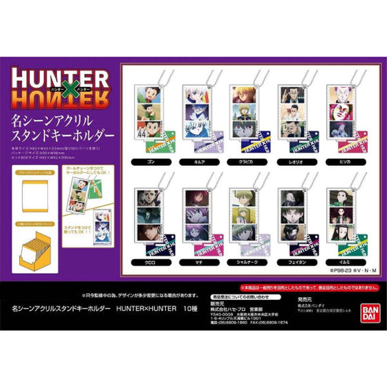 Famous Scene Acrylic Stand Key Ring Hunter x Hunter (Set of 10) (2024 Sep resale ver.) 全職獵人 鎖匙扣 吊飾 掛飾 立牌