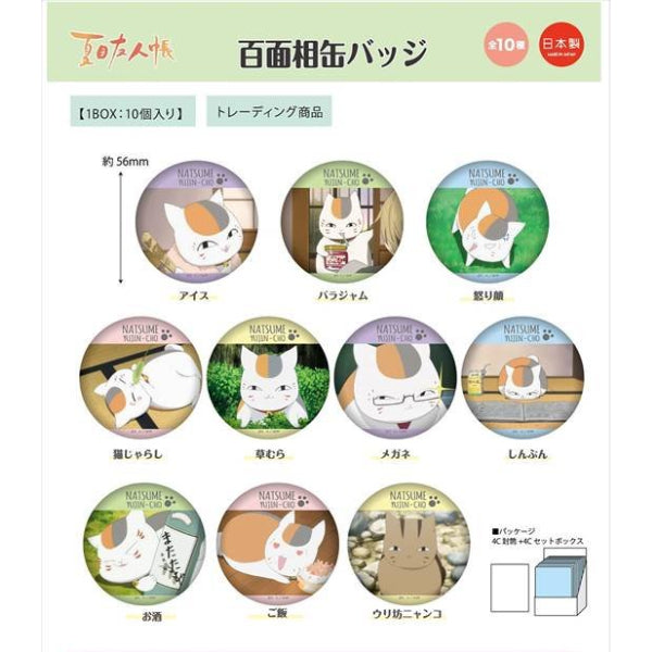 Natsume Yuujin-Cho (Natsume's Book of Friends) Hyakumenso Can Badge Box (set of 10) 夏目友人帳 襟章 貓老師 斑