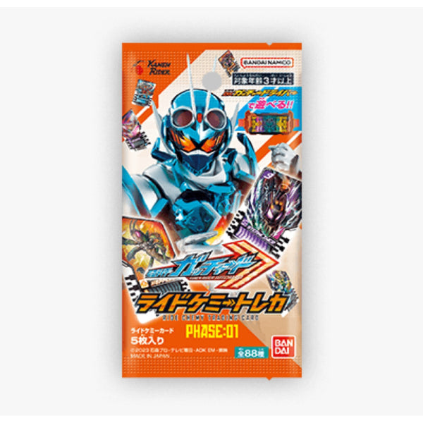 Rider chemy card phase 01 (box of 20 packs) 幪面超人 歌查德 Kamen Rider 卡牌 變身卡