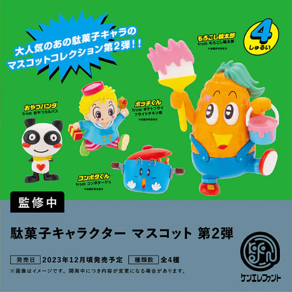 Dagashi character mascot 2nd edition (box of 12)