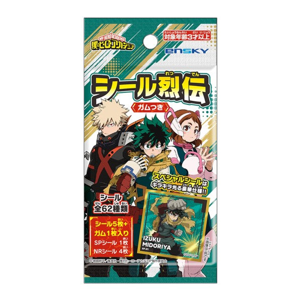 My Hero Academia Sticker Retsuden with Gum (box of 20 packs) 我的英雄學院 貼紙