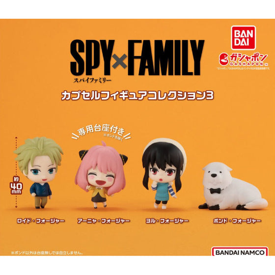 SPY×FAMILY CAPSULE FIGURE COLLECTION 3 (set of 4) 間諜家家酒 間諜過家家 安妮亞 Anya アーニャ扭蛋 Gashapon