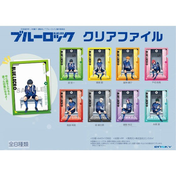 Blue Lock Clear Folder (8 variants) 藍色監獄 文件夾 file ENSKY