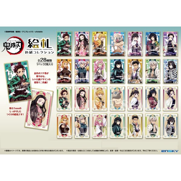Demon Slayer picture card colored paper collection (Box of 14 packs) 鬼滅之刃 色紙 shikishi
