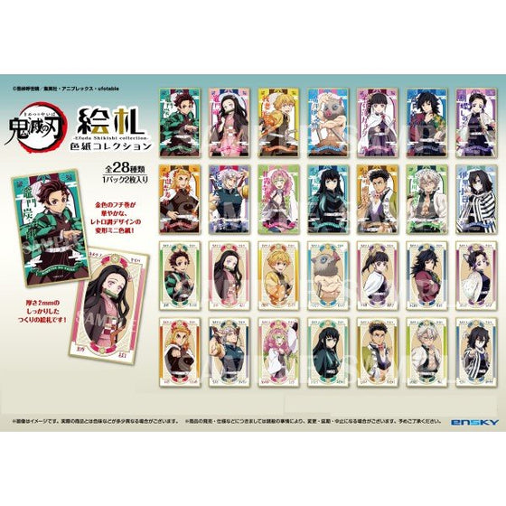 Demon Slayer picture card colored paper collection (Box of 14 packs) 鬼滅之刃 色紙 shikishi