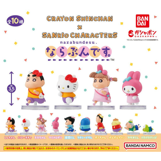 [GASHABOX] CRAYON SHINCHAN x SANRIO LET'S GET IN LINE (set of 10) 蠟筆小新 扭蛋 capsule gashapon
