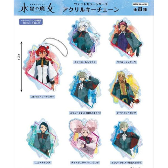 Mobile Suit Gundam: The Witch from Mercury Wet Color Series Acrylic Key Chain (Set of 8) 機動戰士 高達 水星的魔女 鎖匙扣 掛飾 吊飾