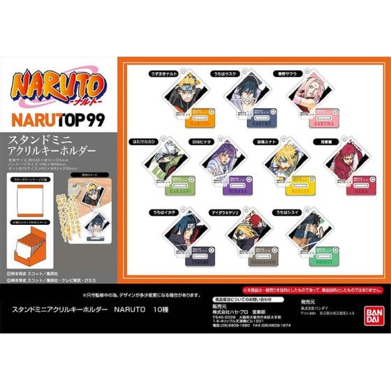 Stand Mini Acrylic Key Ring Naruto (set of 10) 火影忍者 鎖匙扣 吊飾 掛飾