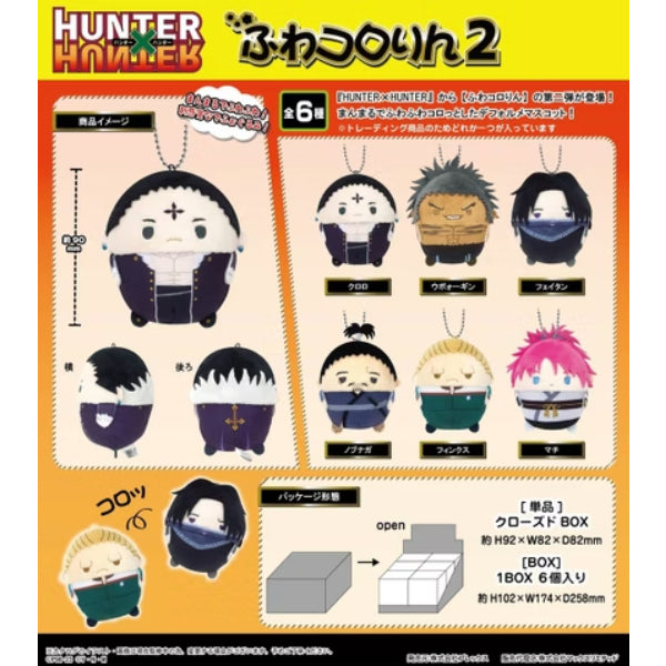 Hunter x Hunter Fuwakororin 2 (Set of 6) 全職獵人 幻影旅團