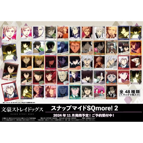 Bungo Stray Dogs Snapmide SQmore! 2 (Box of 16 packs) 文豪野犬 收藏卡