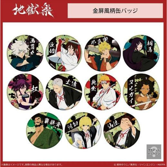 Hell`s Paradise: Jigokuraku Kinpei Style Can Badge (Set of 11) 地獄樂 襟章