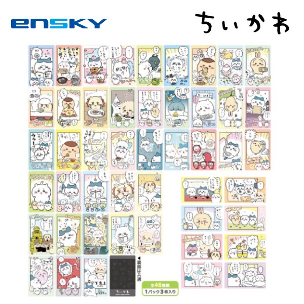 Chikawa Snap Mide 2 (box of 16 packs) (2024 Sep Resale ver.) ちいかわ 小可愛 吉伊卡哇 Chiikawa