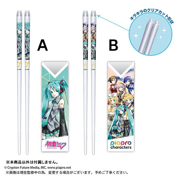 Piapro Characters Clear Chop Sticks (A /B) 初音未來 筷子