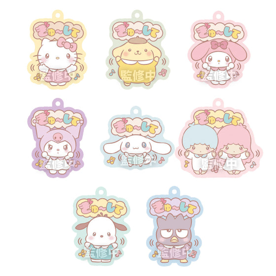 SANRIO CHARACTERS RUBBER MASCOT GUMMI 4 (box of 12 packs) 三麗鷗 膠牌 鎖匙扣 掛飾 吊飾
