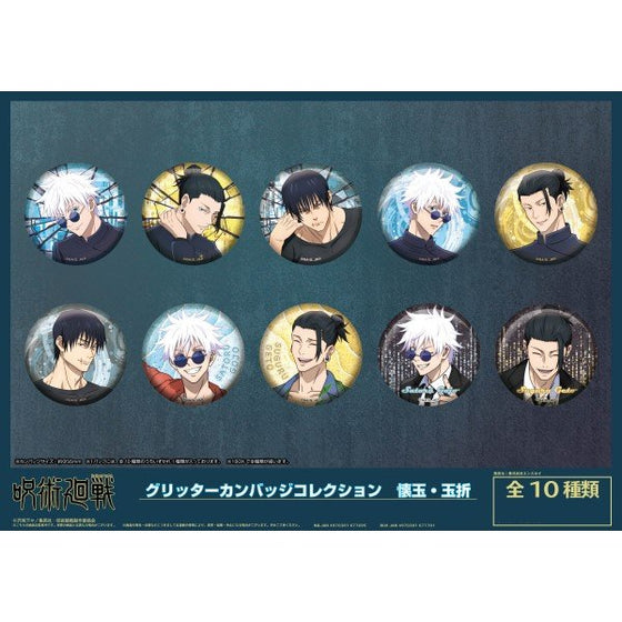 Jujutsu Kaisen Glitter Can Badge Collection Kaidama/Tamaori (set of 10) 咒術迴戰 懷玉 玉折 襟章