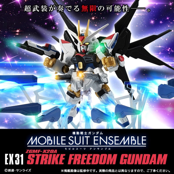 GUNDAM MOBILE SUIT ENSEMBLE EX31 STRIKE FREEDOM GUNDAM 機動戰士 高達 SEED 突擊自由