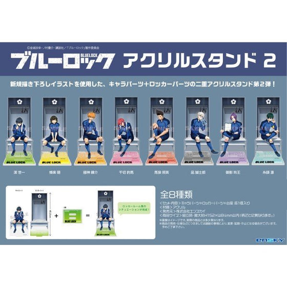 Blue Lock Acrylic Stand vol.2 (8 variants) 藍色監獄 亞加力 立牌 ENSKY
