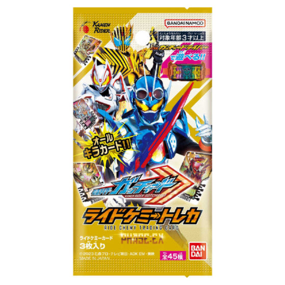 Rider Chemy Card Phase ex (box of 10 packs) 幪面超人 歌查德 Kamen Rider 卡牌 變身卡