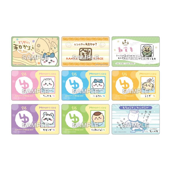 Chikawa variety card with gum (box of 16 packs) ちいかわ 小可愛 吉伊卡哇 Chiikawa Something Small and Cute