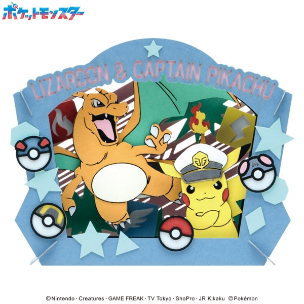 PT-338 PAPER THEATER Pokemon - Captain Pikachu & Charizard 寵物小精靈 寶可夢 紙劇場 比卡超 噴火龍