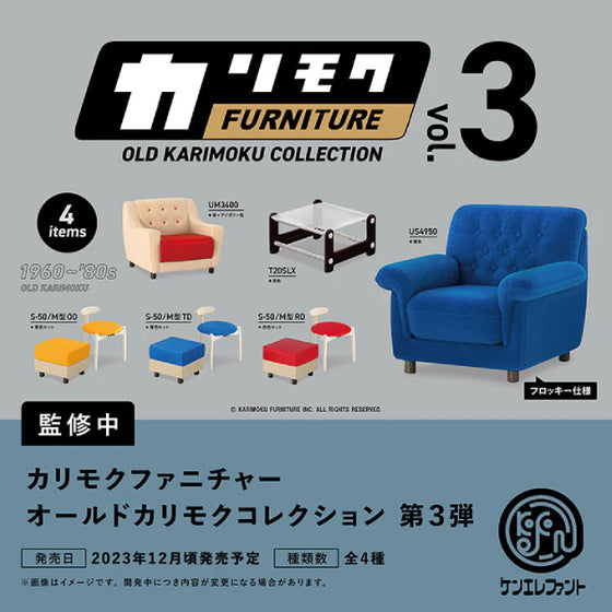 Karimoku Furniture Old Karimoku Collection Vol. 3 (box of 9)
