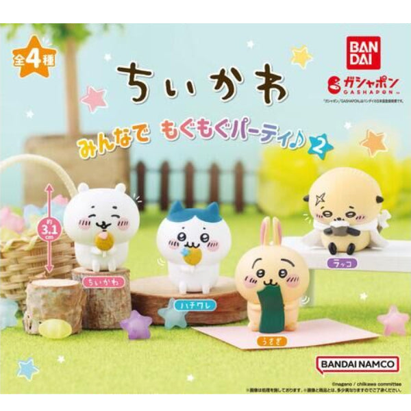 CHIIKAWA MINNA DE MOGUMOGU PARTY 2 (set of 4) (2023 Dec Resale ver.) something small and cute Chikawa ちいかわ 小可愛 吉伊卡哇 扭蛋 gashapon capsule