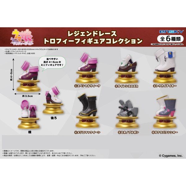 Uma Musume Pretty Derby Legend Race Trophy Figure Collection (set of 6) 賽馬娘