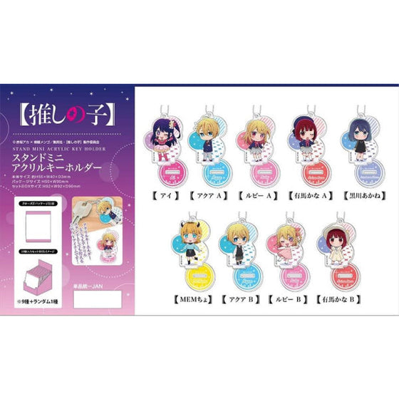 Stand Mini Acrylic Key Ring [Oshi no Ko] (Set of 10) (2023 Nov Resale ver.) 我推的孩子 鎖匙扣 吊飾 掛飾