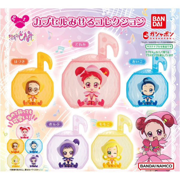 OJAMAJO DOREMI CAPSULE SHOWCASE COLLECTION (set of 5) 小魔女 DoReMi 扭蛋 gashapon