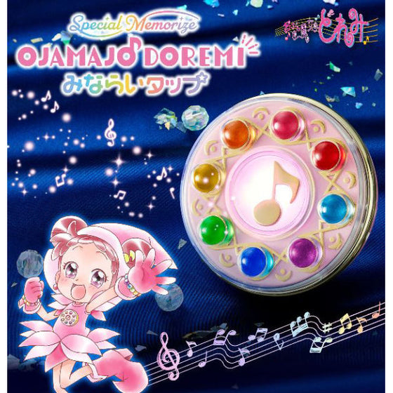 OJAMAJO DOREMI MINARAITAP 小魔女DoReMi 變身器 (2024 Aug Resale ver.)