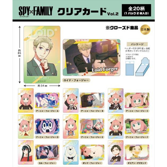 Spy x Family Clear Card Vol.2 (box of 10 packs) 間諜家家酒 間諜過家家 安妮亞 Anya アーニャ 收藏卡