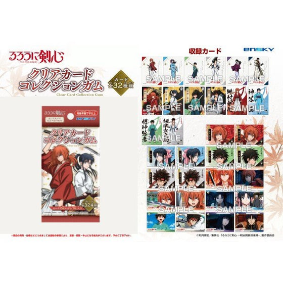 Rurouni Kenshin -Meiji Swordsman Roman Tan- Clear Card Collection Gum (Box of 16 packs) 浪客劍心 收藏卡