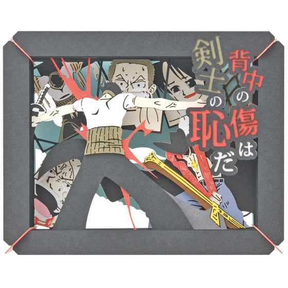 PT-106X PAPER THEATER One Piece - A scar on the back is a swordsman's shame (2024 June resale ver.) 紙劇場 海賊王 卓洛 索隆 鷹眼