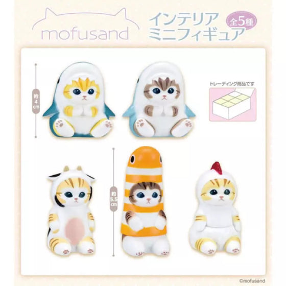 mofusand Interior Minifigure 1 (set of 5) 貓