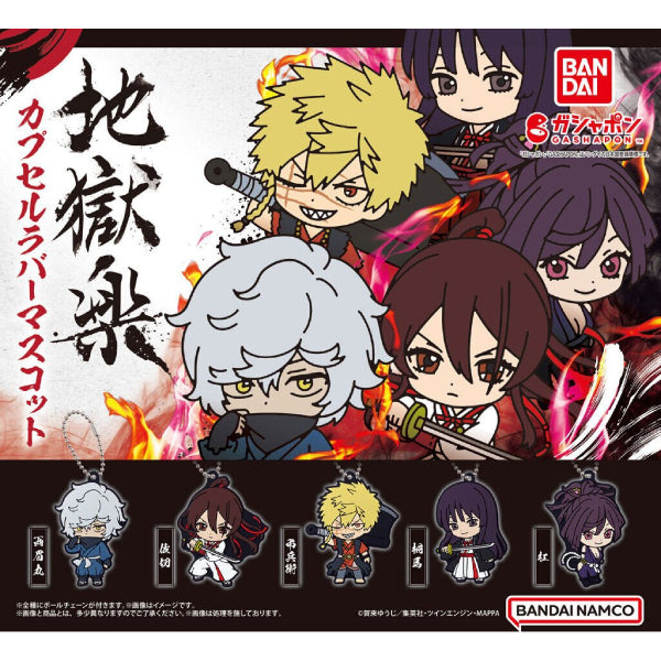 JIGOKURAKU CAPSULE RUBBER MASCOT (set of 5) 地獄樂 扭蛋
