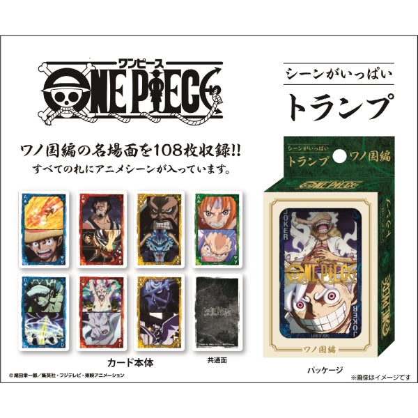 One Piece Playing Cards Wano Country Edition 海賊王 和之國 啤牌 撲克 Poker