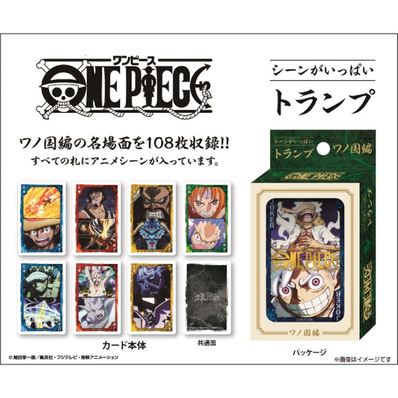 One Piece Playing Cards Wano Country Edition 海賊王 和之國 啤牌 撲克 Poker
