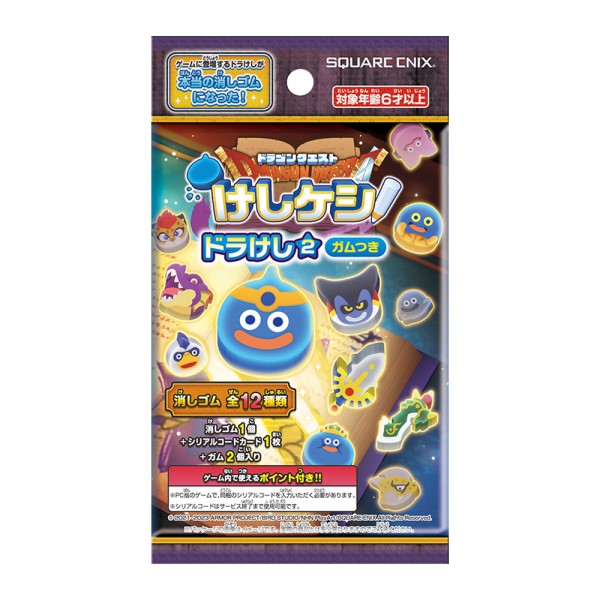 Dragon Quest poppy poppy! Dora poppy 2 Eraser with gum (box of 16 packs) 勇者鬥惡龍 擦膠 橡皮擦