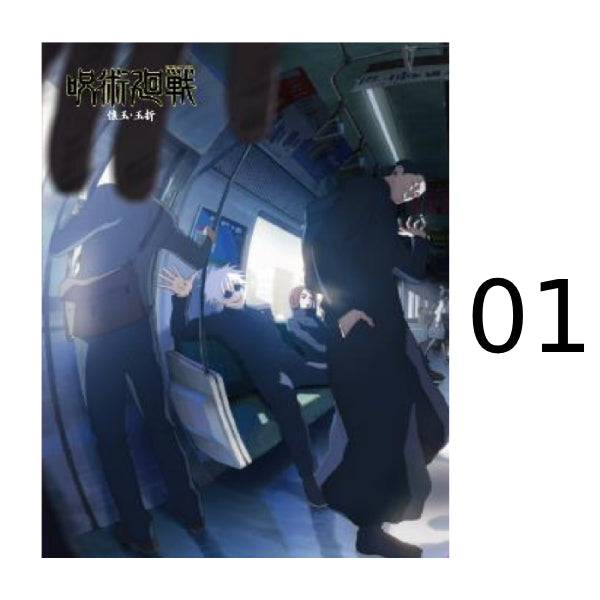 Jujutsu Kaisen 2 - KV Folder (01 / 02 / 03) 咒術迴戰 文件夾 文具 file