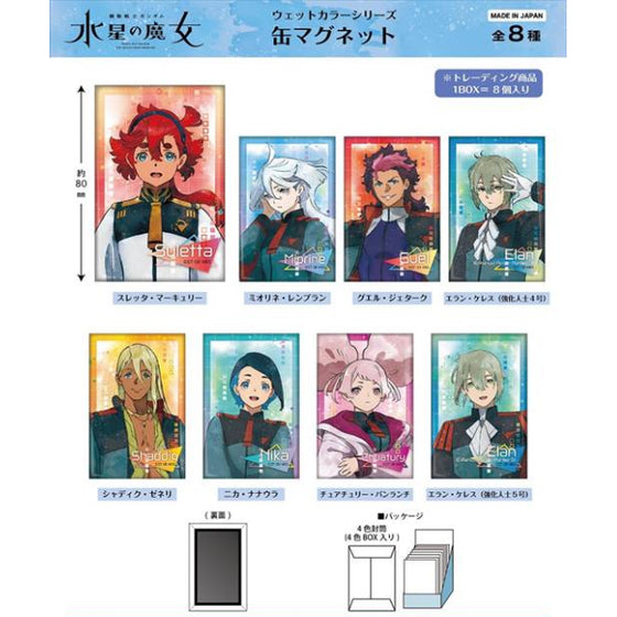 Mobile Suit Gundam: The Witch from Mercury Wet Color Series Can Magnet (Set of 8) 機動戰士 高達 水星的魔女 磁貼
