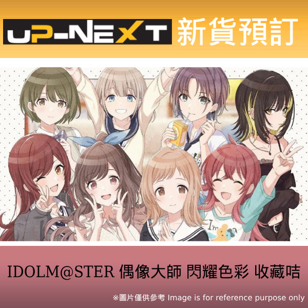 The IDOLM@STER SHINY COLORS Clear Card Collection 偶像大師 閃耀色彩 收藏咭