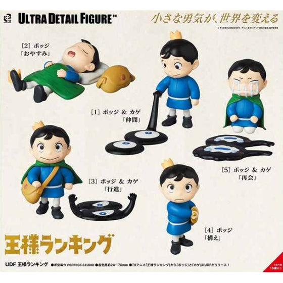 UDF King Ranking Bojji (5 variants) 國王排名 Ranking of Kings