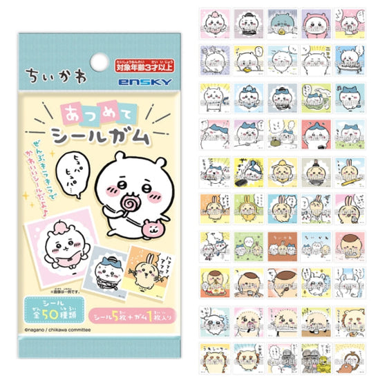 Chikawa Gather Seal Gum 1 (box of 20 packs) (2024 April Resale ver.) ちいかわ 小可愛 吉伊卡哇 Chiikawa Something Small and Cute 貼紙