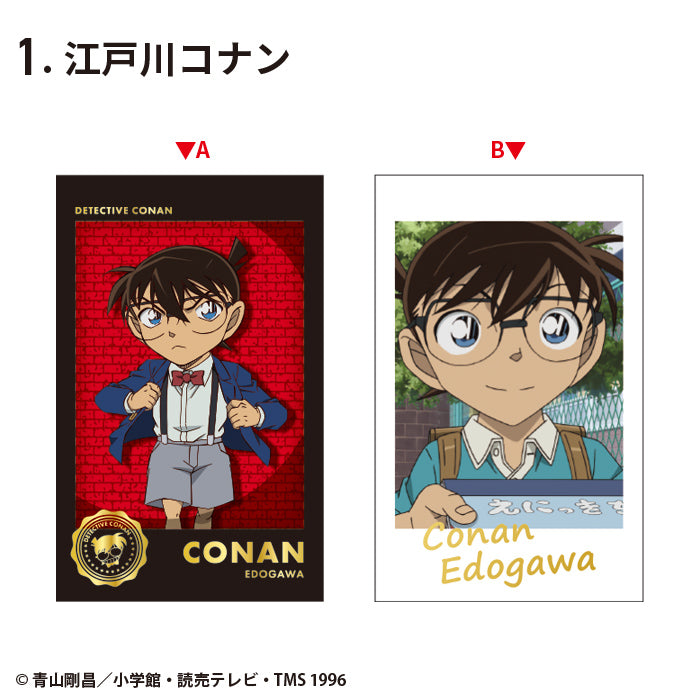 Detective Conan W Photo Card Collection 2 (set of 15) 名偵探柯南 江戶川柯南 工藤新一