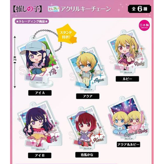 Oshi no Ko Tojicolle Acrylic Key Chain (Set of 6) 我推的孩子 鎖匙扣 吊飾 掛飾