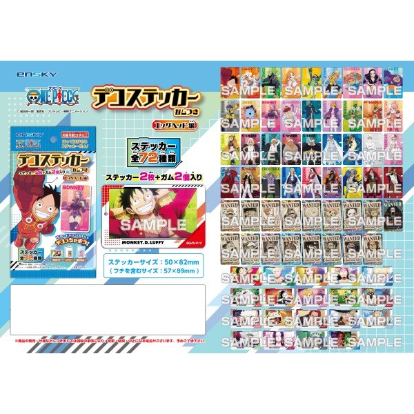 One Piece Deco Stickers with Gum Egghead Edition (box of 20 packs) 海賊王 貼紙