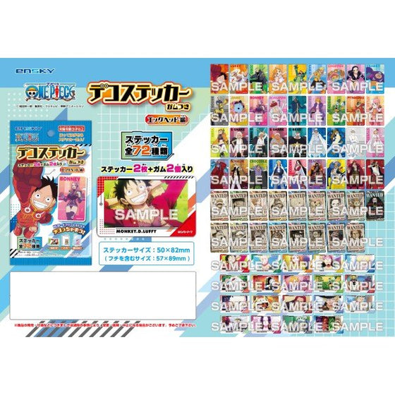 One Piece Deco Stickers with Gum Egghead Edition (box of 20 packs) 海賊王 貼紙
