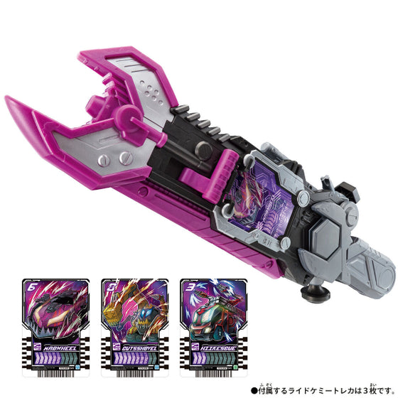(TENTATIVE)2023 RIDER  RIVAL TRANSFORMATION WEAPON 幪面超人 歌查德 Kamen Rider Gotchard Valvarusher 變身器 變身劍