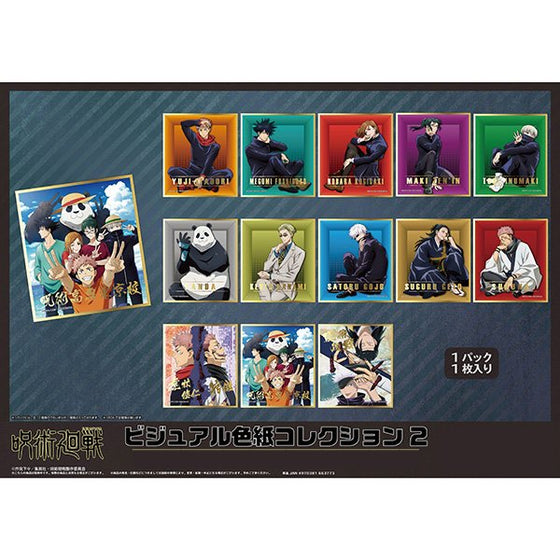 TV Anime "Jujutsu Kaisen" Visual Shikishi Collection 2 (box of 13 packs) 咒術迴戰 色紙